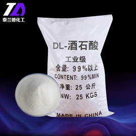 羧酸盐;磷酸盐;碳酸盐