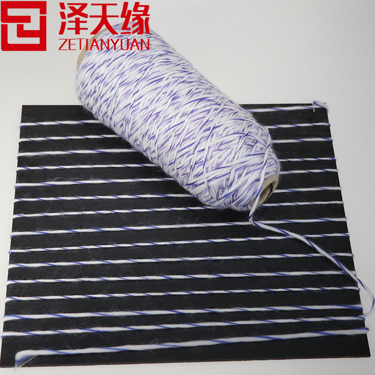 全腈1.8公支混纺纱 花式纱 冰岛毛 针织纱 泽天缘 羊毛纱