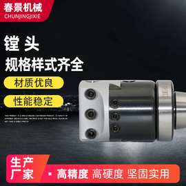 【F1镗头】铣床钻床加工中心F1型镗孔器R8柄C20柄MTB2/3/4镗刀杆