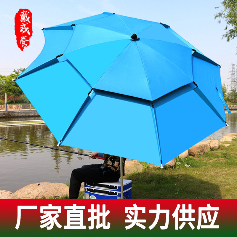 Factory wholesale Dai Weiying outdoor fishing umbrella 2.4 meters 2.2 meters universal rainproof sun folding fishing umbrella table fishing umbrella