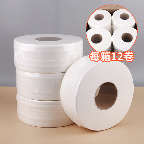 Large roll toilet paper household affordable hotel hotel toilet paper large plate paper roll paper full box of paper towels