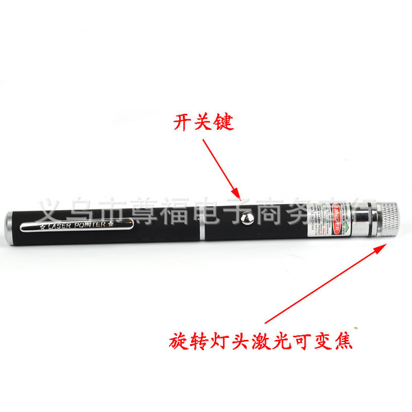 50MW green light flashlight