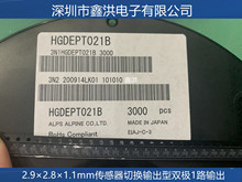 HGDEPT021B�ձ�ALPS���Դ�����2.9&times;2.8&times;1.1mm˫��1·���