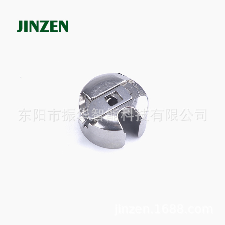 JINZEN金振 平车同步车绣花机梭壳 同步车BC-DBM/6-5梭壳 梭芯套