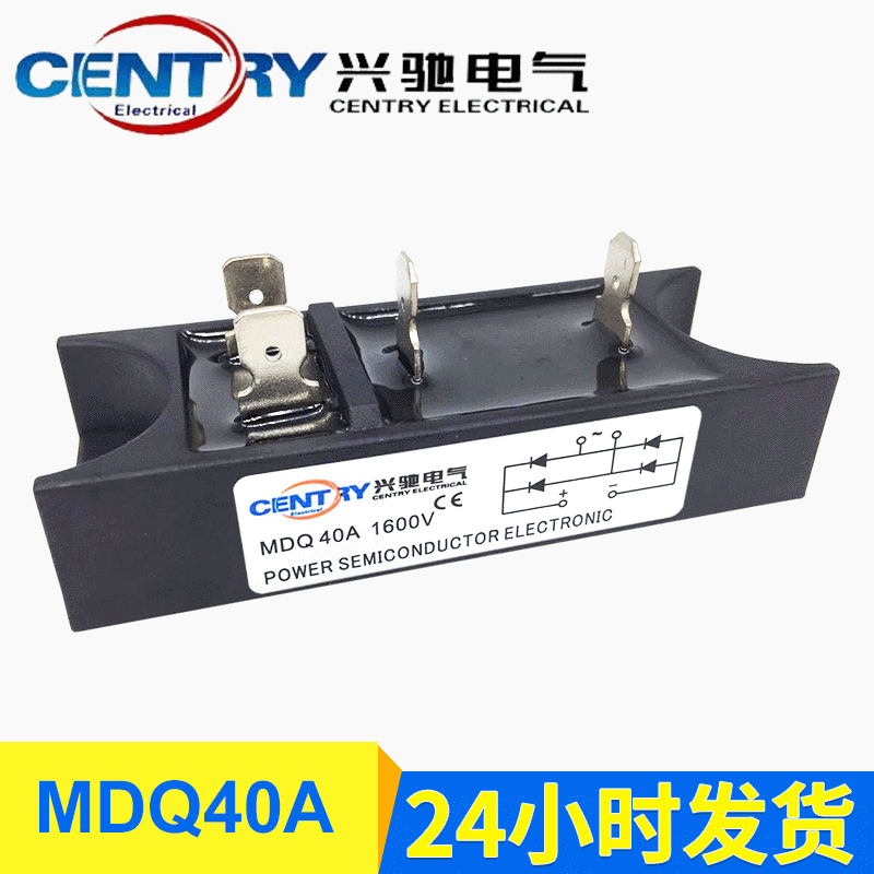 整流桥厂家供应MDQ系列单相整流桥模块MDQ40A