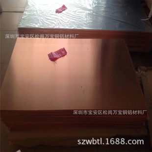 �f��C1100���~�� �t�~��S��1.6 1.8 2.3 2.5 3.2mm H62���~��Ƭ