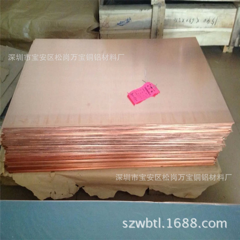 T2紫铜板\红铜板 TU1高导无氧铜板块 H62青铜板片 质量保证