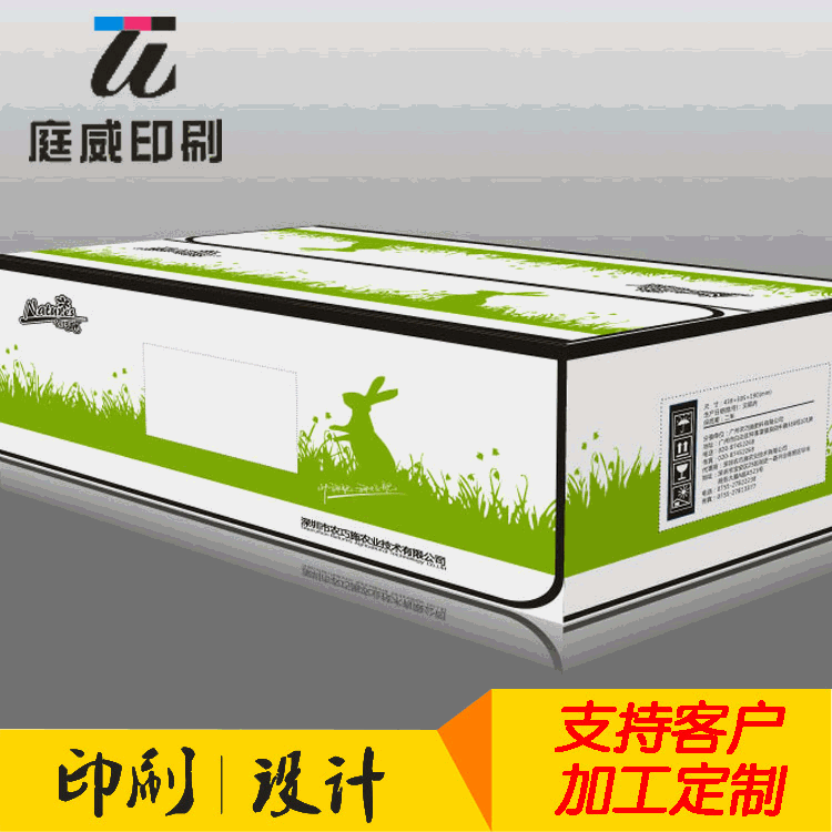 包装盒电器盒纸包装盒 印刷彩盒长尺寸印刷 全张机印刷纸盒