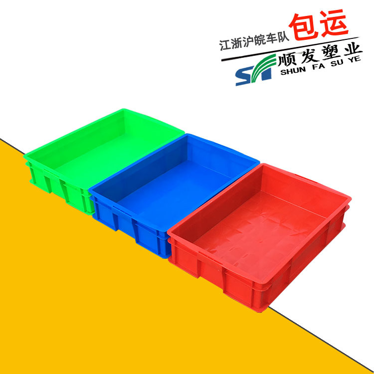 加厚周转箱型号640-140塑料熟胶食品中转箱 蓝色多色食品运输框