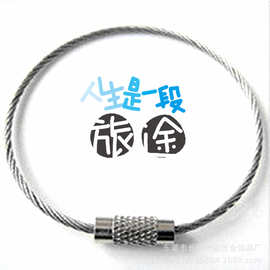 自产自销不锈钢钢丝绳 钢丝圈 钢丝环 行李吊牌