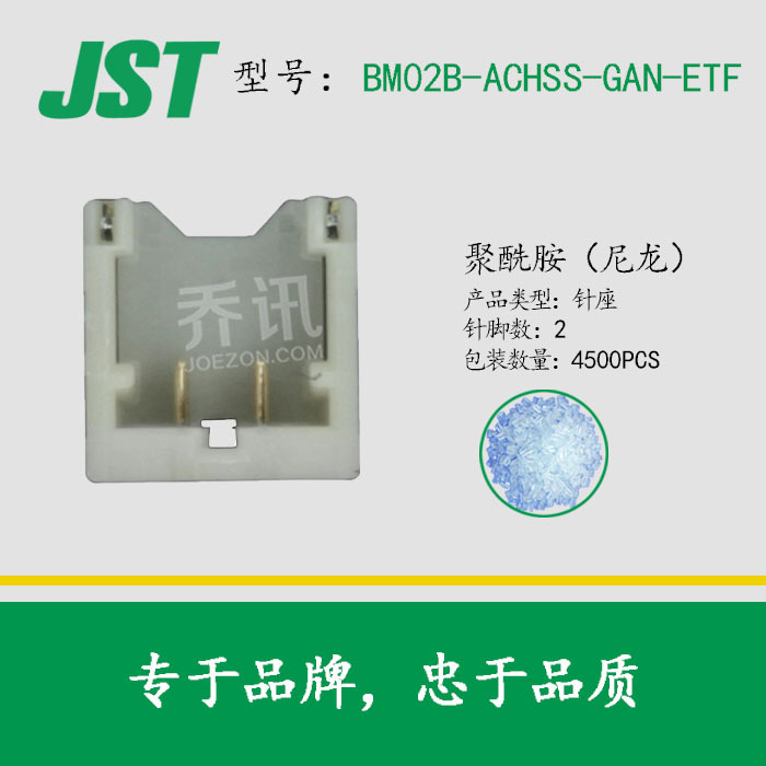 ACHϵ��JST�Ӳ��BM02B-ACHSS-GAN-ETF1.2mm���2pin