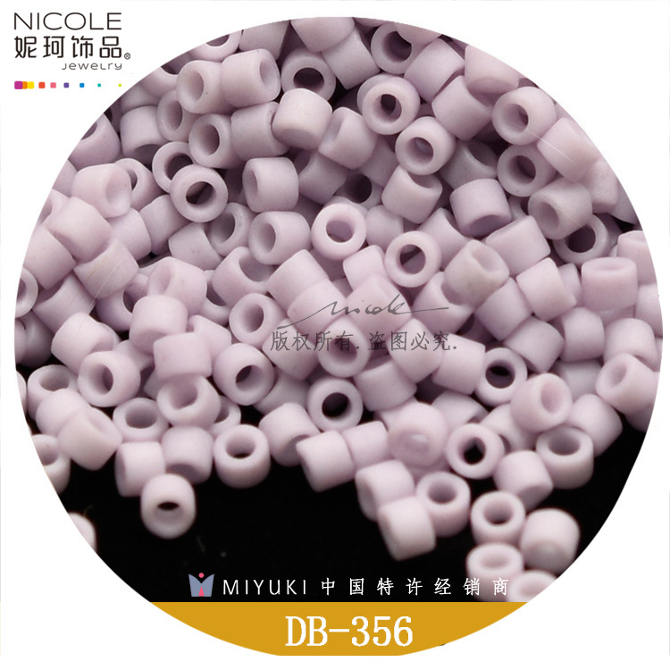 Japonés importado DB granos MIYUKI Yuxing cuentas antiguas 20 color esmerilado serie cuentas DIY accesorios arroz material