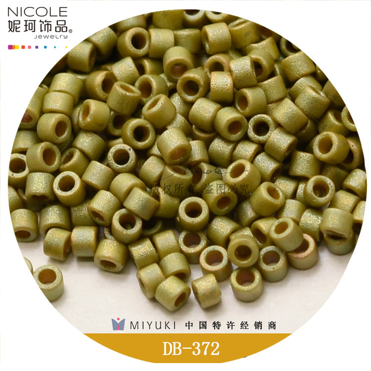 Japonés importado DB granos MIYUKI Yuxing cuentas antiguas 20 color esmerilado serie cuentas DIY accesorios arroz material