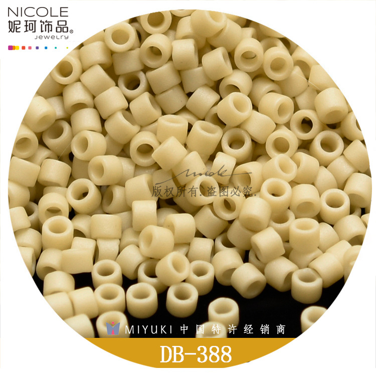 Japonés importado DB granos MIYUKI Yuxing cuentas antiguas 20 color esmerilado serie cuentas DIY accesorios arroz material
