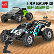 新款1:32超迷你高速遥控越野攀爬车模型充电 儿童男孩电动玩具车
