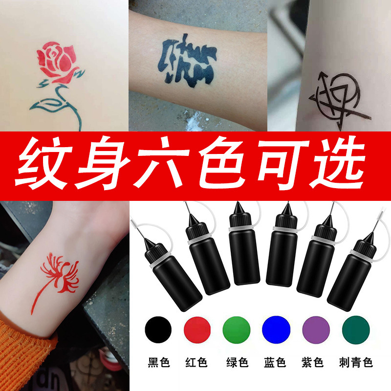 Factory wholesale juice tattoo cream lasting tattoo stickers color waterproof tattoo small pattern paper template Tattoo Liquid Factory wholesale juice tattoo cream lasting tattoo stickers color waterproof tattoo small pattern paper template Tattoo Liquid