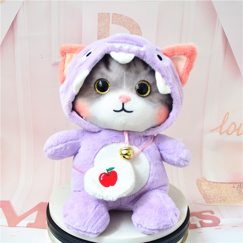 Lindo transformación gato de peluche de juguete campana gato muñeca niños comodidad muñeca de trapo muñeca regalo de cumpleaños al por mayor