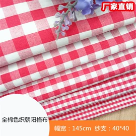 色织、提花布;其他棉类面料;府绸