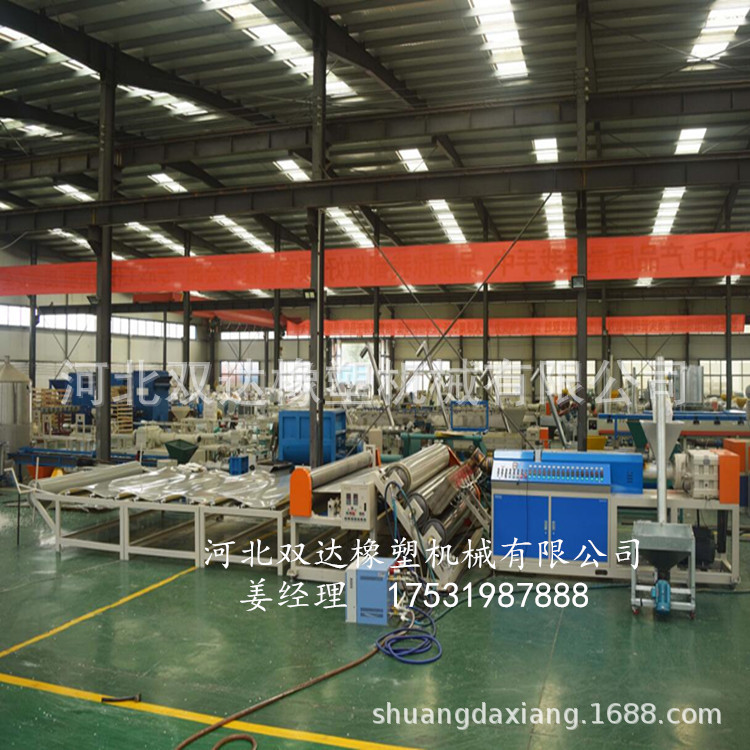 PVC、PP片材挤出机   片材挤出机流程线（河北双达）