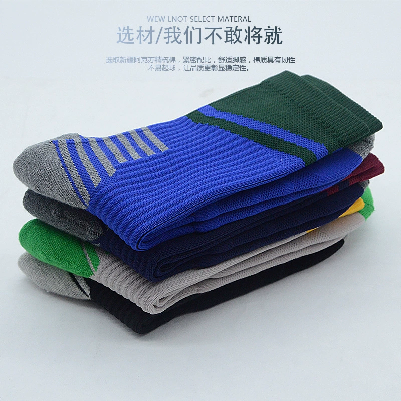 杰琳妮 Basketball non-slip socks for training, absorbs sweat and smell, increased thickness