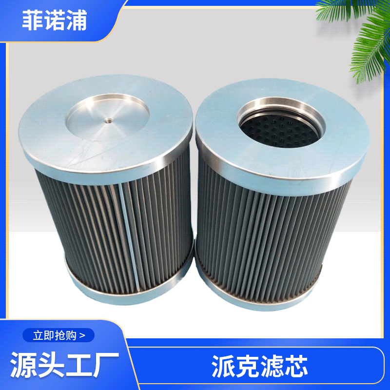 供应气体除菌滤芯 发酵罐除菌滤芯 空气除菌过滤器滤芯批发