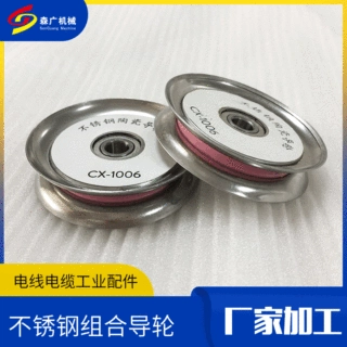 不锈钢导轮过线器氧化铝放线架设备专用电线电缆纺织张力枪导线轮