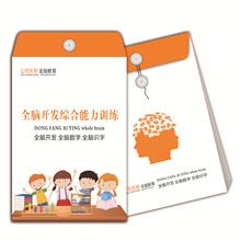 �S�Ҷ��ư�ţƤ���n������ɫ�ļ��������SţƤ���Y�ϴ�a4���Ĵ�