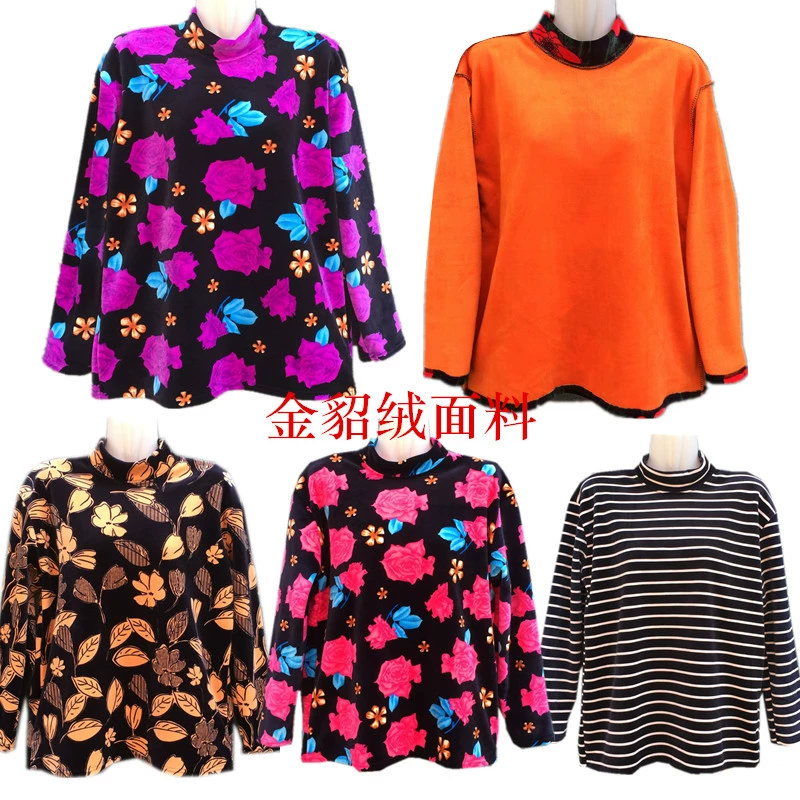 冬季新款加厚加绒中老年保暖衣 双面绒加肥加大金貂绒内秋衣大码