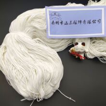 包边棉绳嵌线绳2.5mm3mm服装家纺箱包鞋子包边用包芯绳夹绳嵌线绳