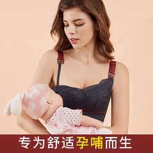 秋冬款大胸显小哺乳文胸无钢圈纯棉聚拢收副乳防外扩孕妇大码内衣