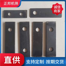 粉碎设备配件;农机配件;其他金属网