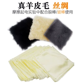教学仪器;教学演示用品;数理教学器材