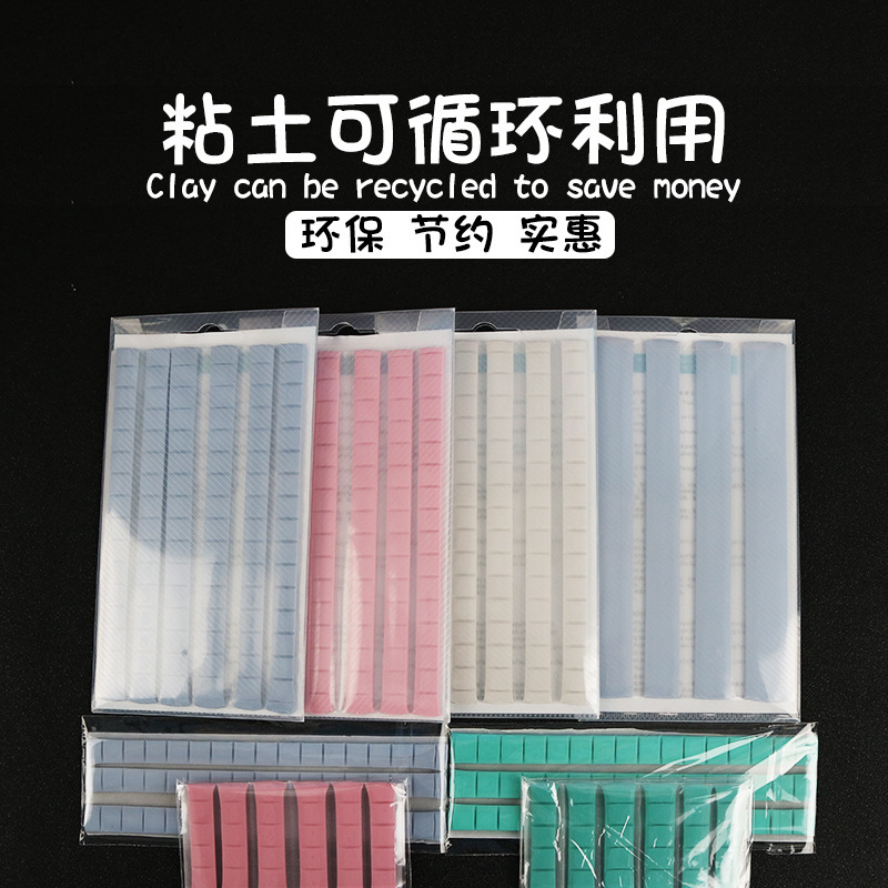 Multifunctional nail art plasticine universal clay clay fixed nail sheet mud photo frame no mark glue nail glue green glue