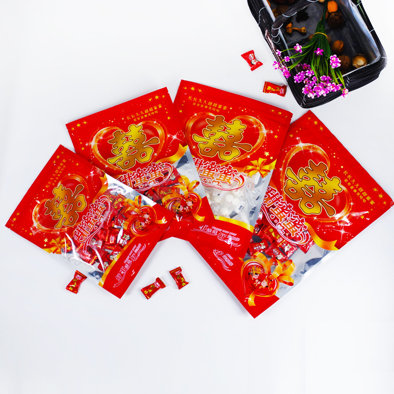 喜糖包装袋结婚喜庆家有喜事甜蜜蜜糖果袋拉链自封袋礼品包装袋子