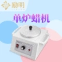 巴拿芬美容导热美容仪