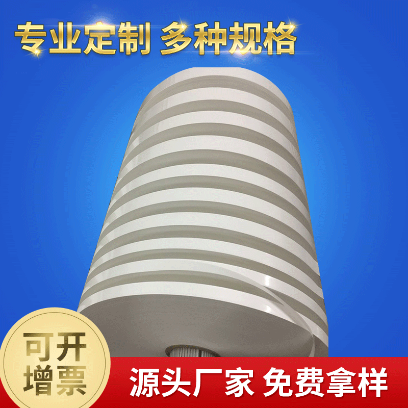 供应PP薄膜 100um珠光膜  白色BOPP珠光膜 29mm珠光膜卡头 包装膜