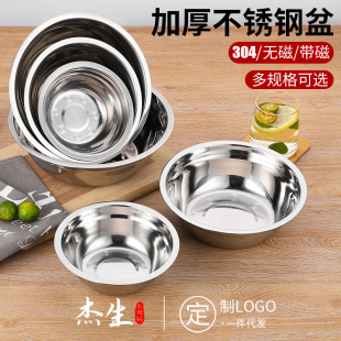 ?304���P������蜫�������ʳ�ù��S�Ӻ�5Ԫ����������Ԫ��