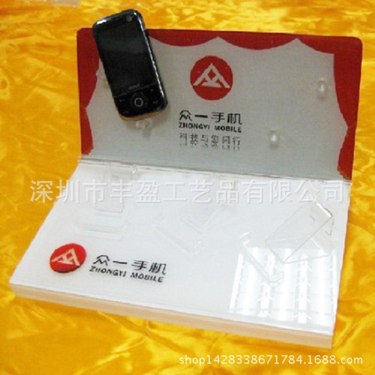手机托盘，智能手机托架，亚克力组合手机展示架
