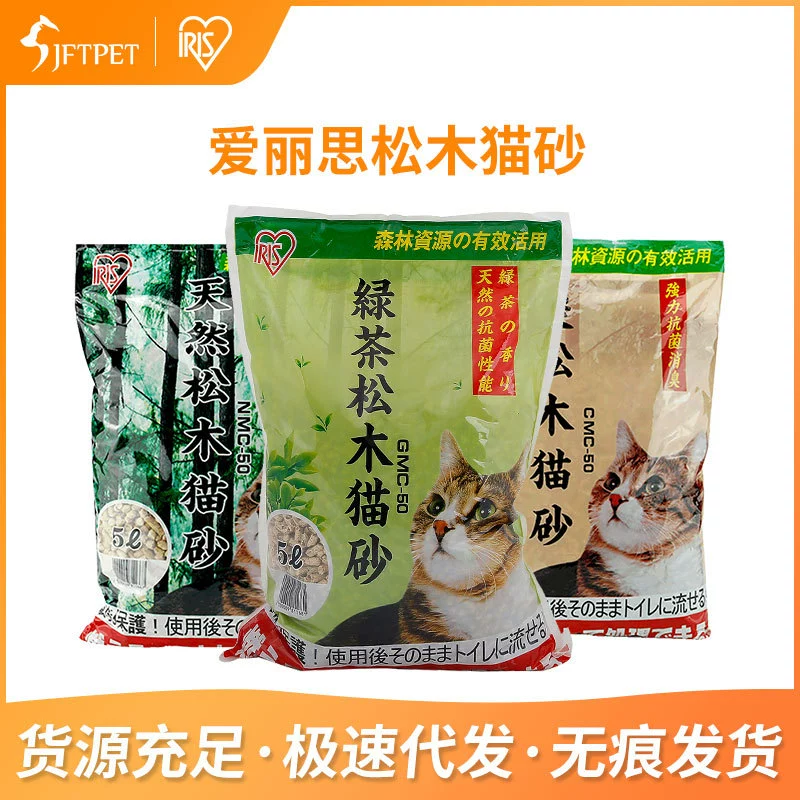 Наполнитель для кошачьего туалета Alice Charcoal Pine, двухслойный, для крупных частиц, с низким содержанием пыли