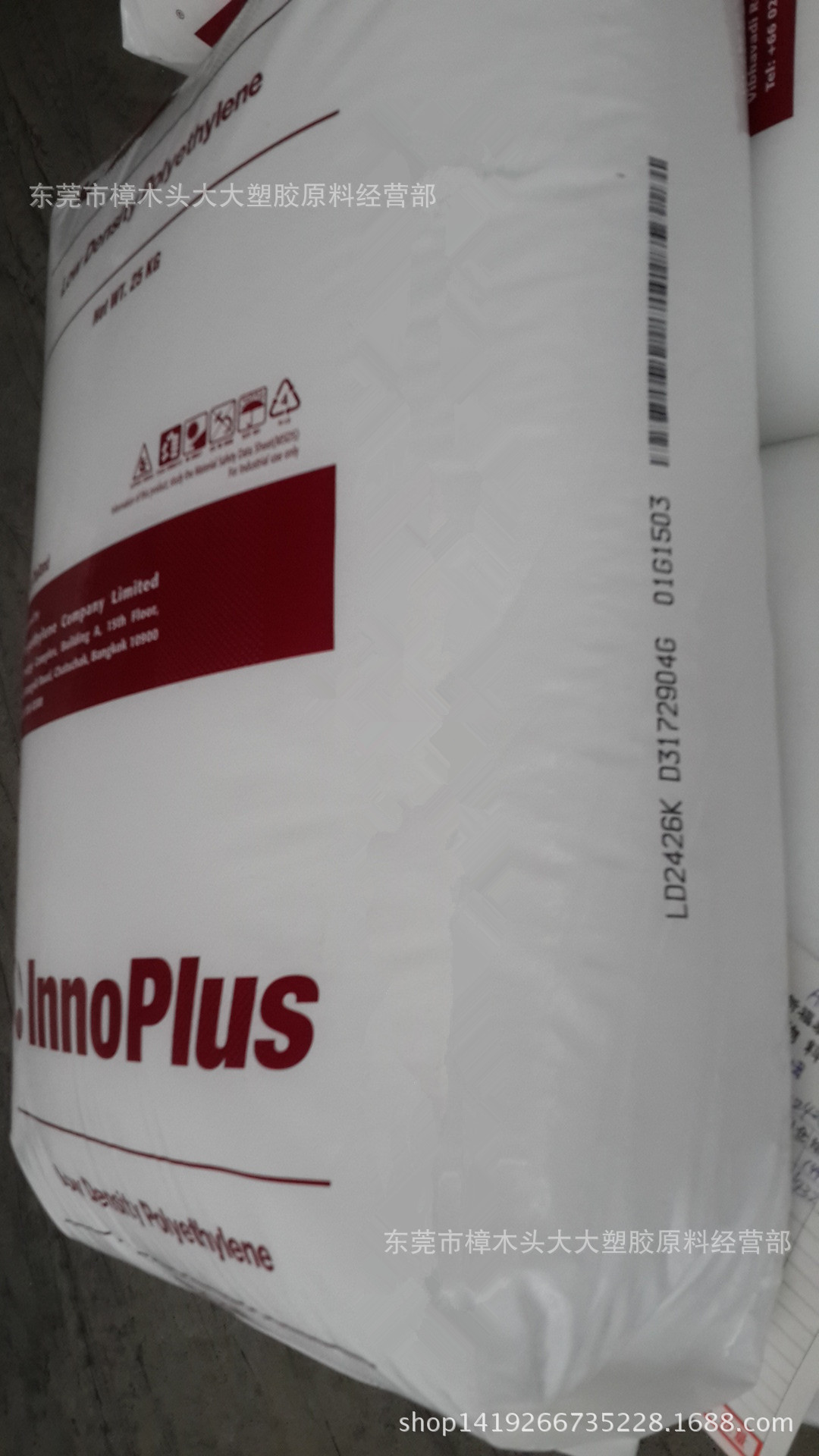 LDPE/泰国PTT/LD2426K清晰度高有光泽, 良好的加工性, 低摩擦系数