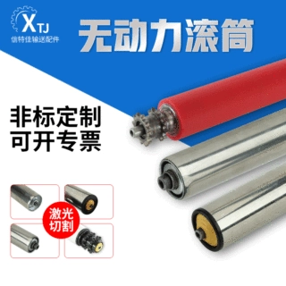 厂家定制304不锈钢镀锌动力辊筒单双排链轮传动滚筒流水线滚筒