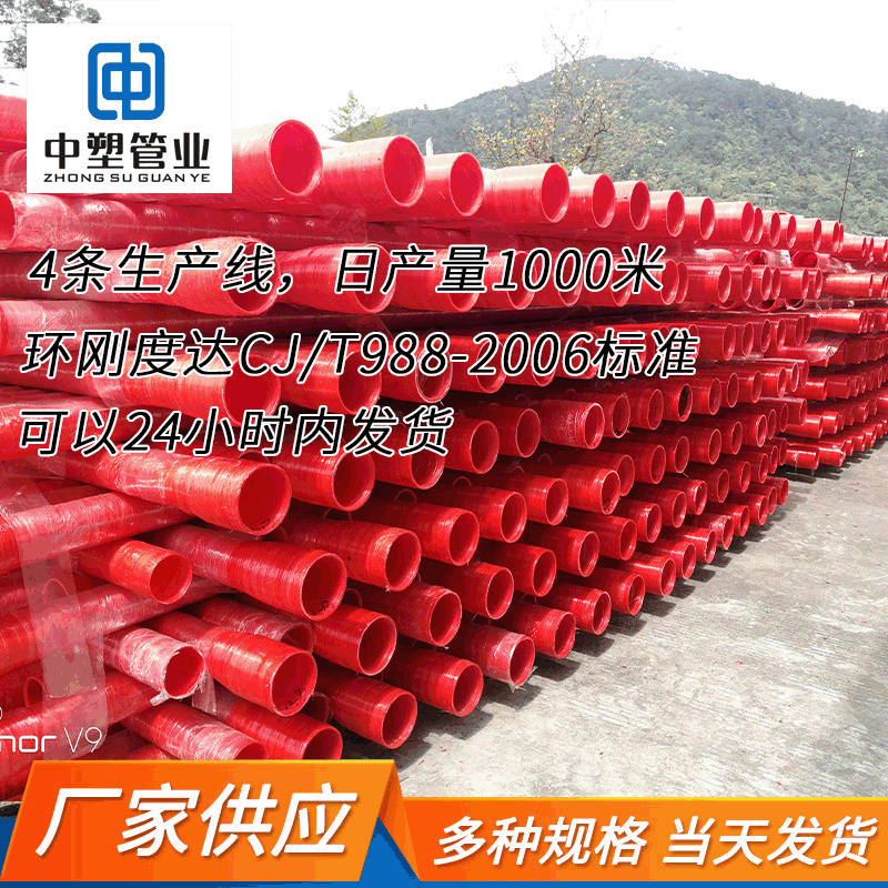 电力管 玻璃钢 耐腐蚀玻璃钢夹砂电力管 电力电缆保护管 厂家直供