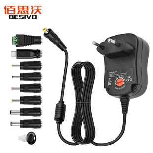 12W adjustable power supply multifunctional European standard 3-12V voltage regulating power adapter LED light strip for smart small household appliances