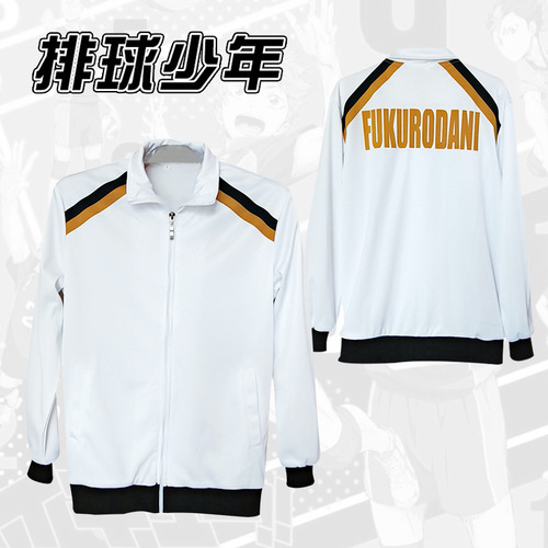 [Hunmanxuan] Volleyball Boys Karasuno Nekoma Inarizaki Owlaya Aoba Volleyball Club Cos Team Clothes