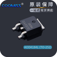 MOS AOD4184L 40V 50A NЧӦ MOSFET TO-252Ƭ