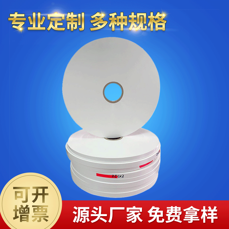 义乌厂家供应22u2.2丝bopp珠光膜白色 印刷膜 复合膜编织袋珠光膜