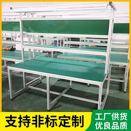 电子产品制造;紧固件连接件;其他车间设备