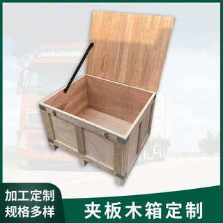 定制物流打包可拆卸木包装箱机械设备周转免熏蒸环保消毒钢带木箱