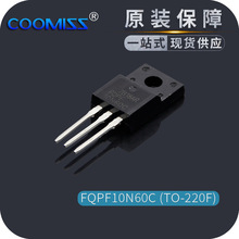 FQPF10N60C 10A 600V TO-220液晶电源N沟道MOS场效应管塑封MOSFET