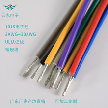 SֱNUL1015 2AWG~24AWG ~͜105